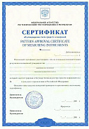 Сертификат на оказание строительных услуг